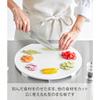 Антибактериальная разделочная доска Yamazaki W35 x x Башня плавающая с 10624 (Ямадзаки Индастриз) Можно мыть в посудомоечной машине, магнитная, доска, круглая, большая, белая, D32.6