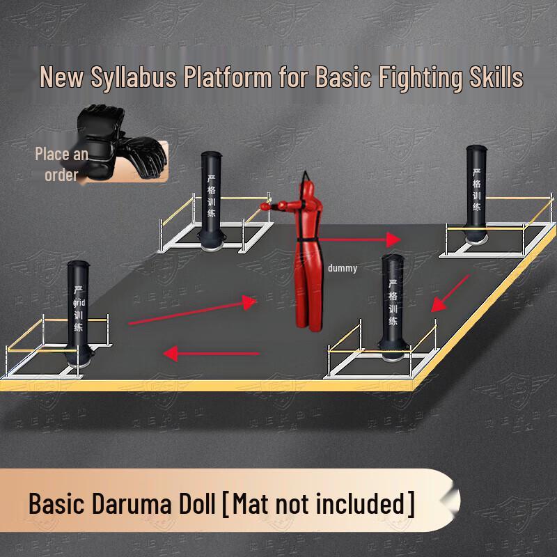 Shun'an Liandun Combat Sports Training Equipment