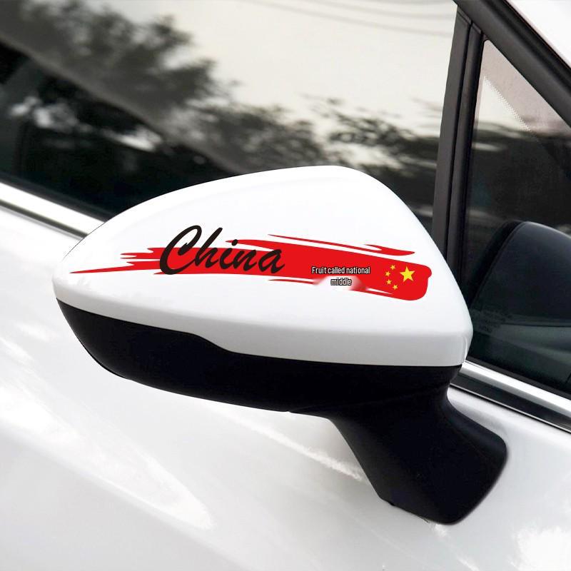 Патриотическая наклейка с китайским флагом, водонепроницаемая, для защиты от царапин
