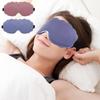 3D Маска для сна Повязка на глаза Дышащий Ночной Патч для сна Портативная Дорожная Маска для глаз для дома