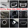 Панель приборов / Подстаканник для воды / Воздух / Ручка / Накладка на динамик для Mercedes-Benz Vito W447 2014 - Комплект аксессуаров для салона