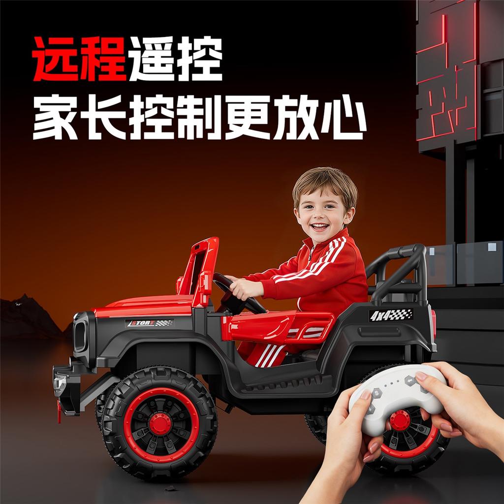 Детский электрический внедорожник 4WD с аккумулятором и пультом дистанционного управления, качающийся, для езды, игрушечный автомобиль, подарок для малышей и детей