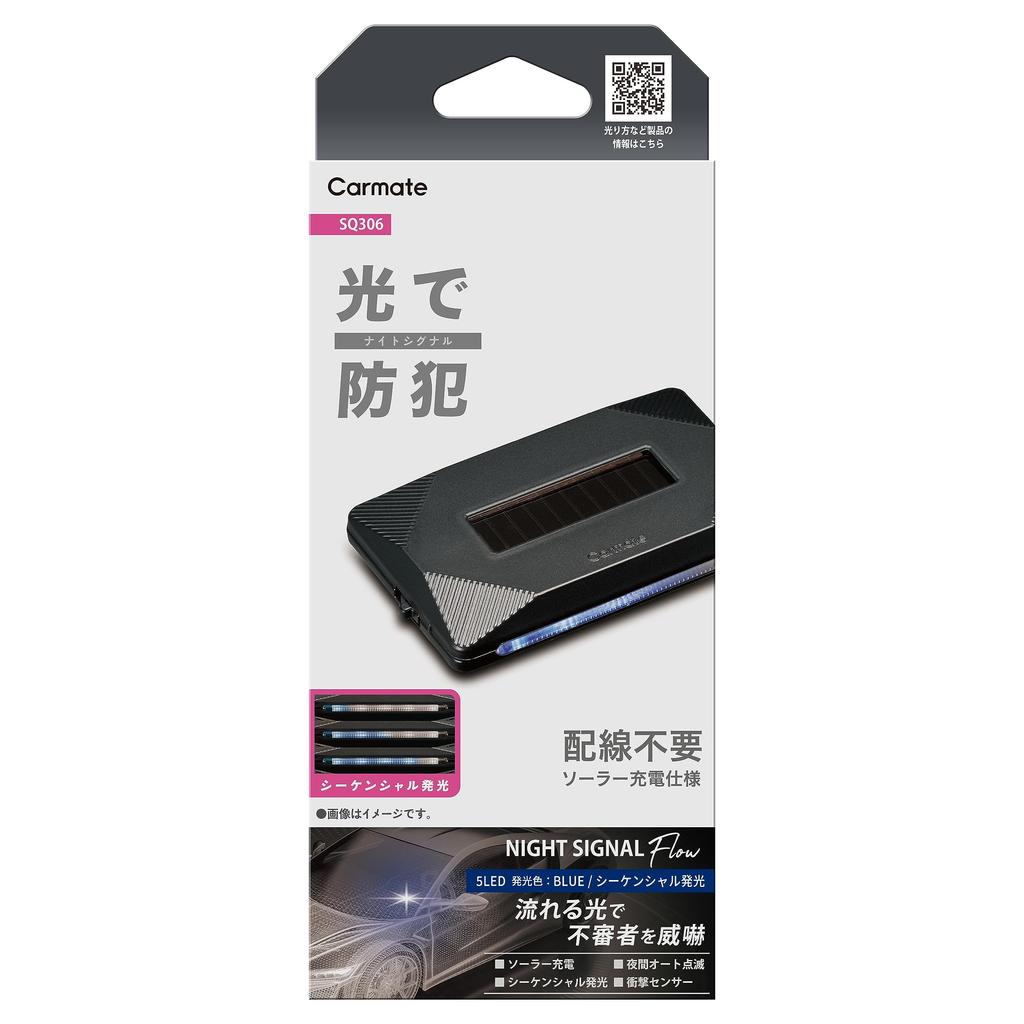 Carmate Автомобильный охранный датчик удара Встроенный охранный светодиодный индикатор Ночной сигнал Поток Светящийся синий Не требуется проводка Солнечный предупреждающий свет Автоматический
