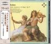 CD BRAHMS, OTTO KLEMPERER, ORCHESTER N - Brahms Violin Concerto, Etc. CCD1022 Japan ObiClassical Used