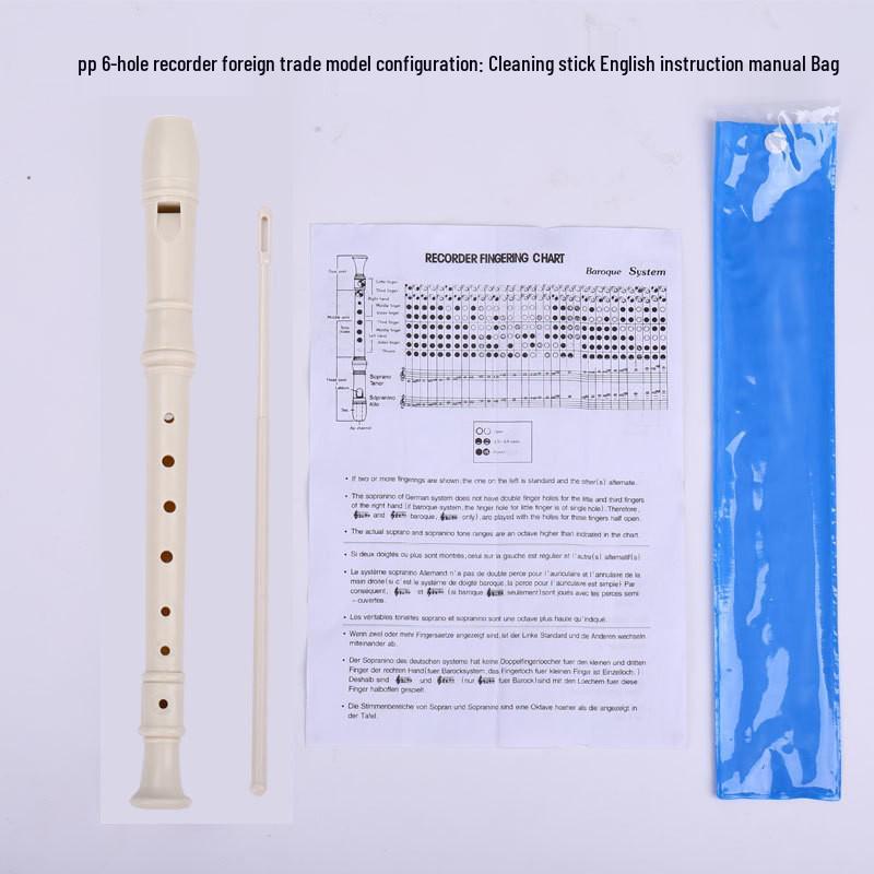 Swan 6/8-Hole German-Style Vertical Recorder for Students and Beginners