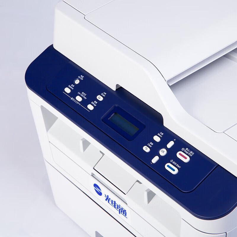 Guangdiantong MP3025DN Multifunction Laser Printer CN plug (adapter included)
