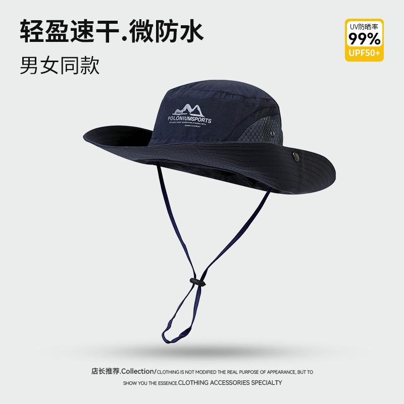 Mesh quick drying sunshade sunscreen bucket hat men's summer outdoor hiking camping fishing light sun hat