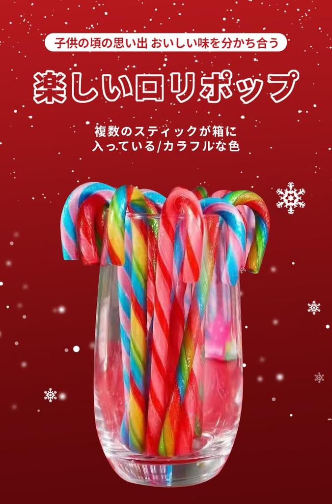 Рождественские конфеты, разноцветные, милые персонажи, красивые сладости, леденцы, радужные конфеты, конфеты для рождественской вечеринки, набор из 30 персонажей