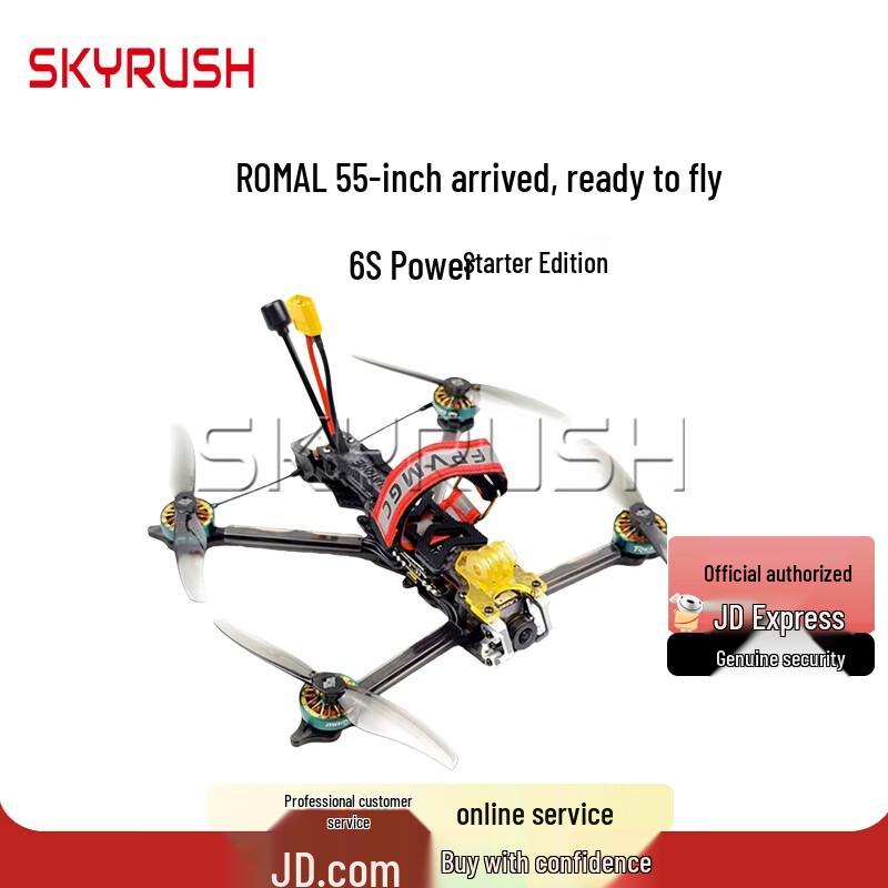 SKYRUSH FPV Racing and Freestyle Drones (CN version)