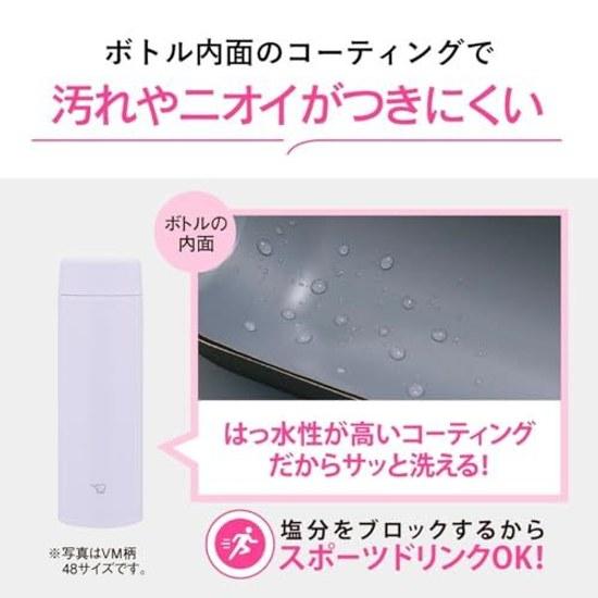 Бутылка для воды Zojirushi 480 мл Усовершенствованная стандартная кружка Можно мыть в посудомоечной машине Бесшовная крышка Всего 2 точки для мытья Компактная Теплоизоляция Охлаждение Резьба Закатный бежевый
