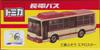 TAKARA TOMY Издание Нагаден Бас Мицубиси Фусо Аэро Стар Годовщина Компании Специальная Томика (30-й сплит)