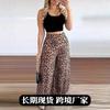 Женские длинные брюки с леопардовым принтом, с высокой талией, широкие