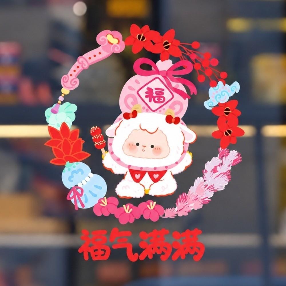 Waterproof Goat Year Glass Window Sticker Removable Static Door Stickers Party Supplies