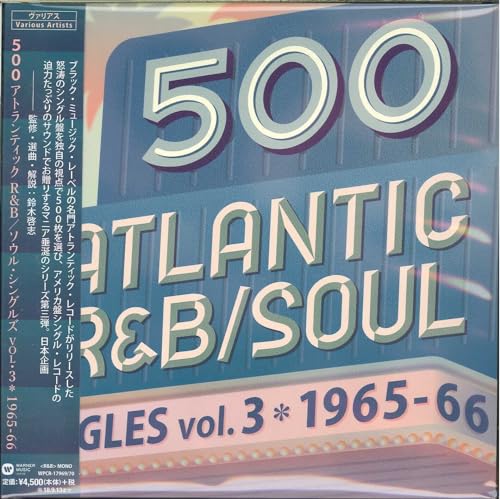 500 Atlantic R&B/Soul ~ Синглы Том. 3 ~ 1965-1966
