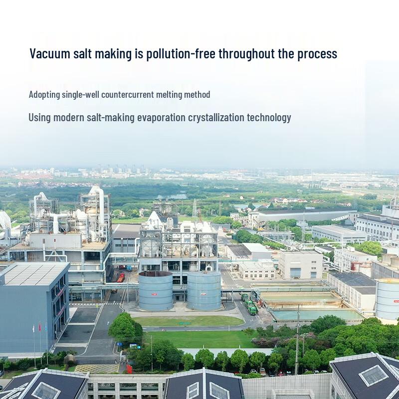Zhongyan Iodized Refined Salt