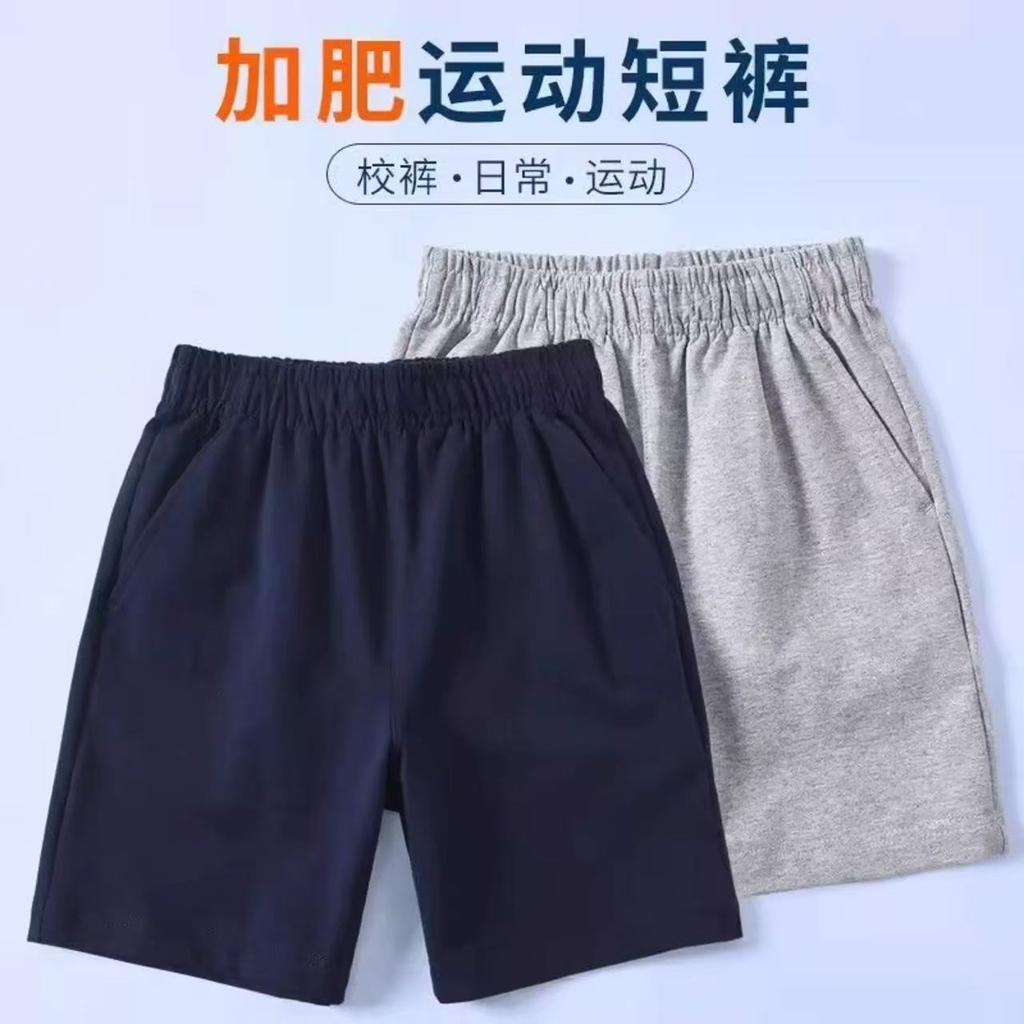 Kids Cotton Bermuda Shorts Casual Sports Pants For School Uniform Outdoor Wear
