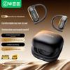 BIAZE Беспроводные наушники Bluetooth