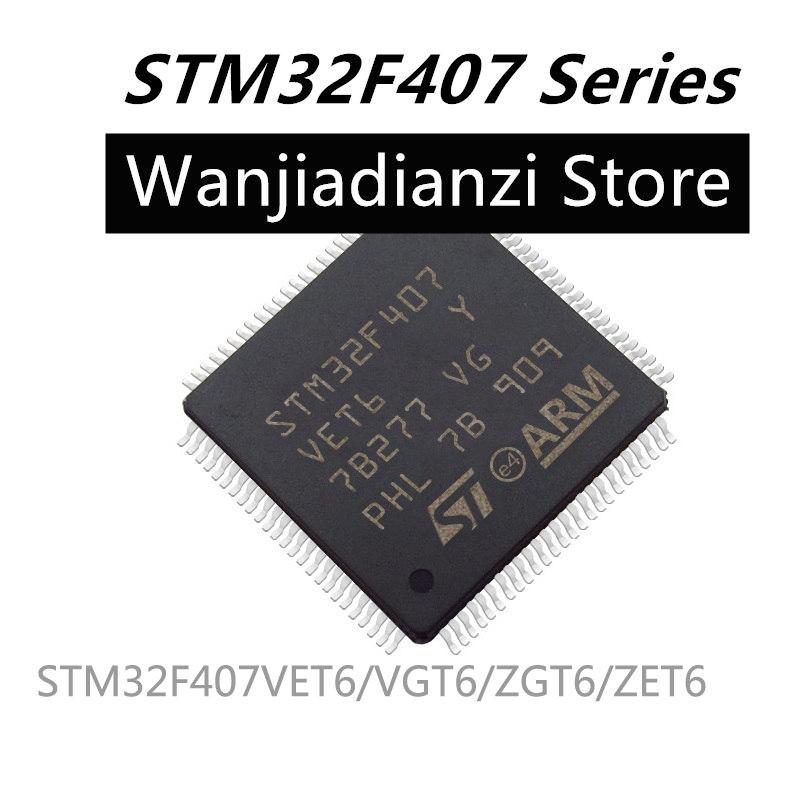 НОВЫЙ STM32F407VET6 оригинальный STM32F407ZGT6 STM32F407VGT6 STM32F407ZET6 STM32F407IGT6 чип Микроконтроллер STM32F407 32F407VET6