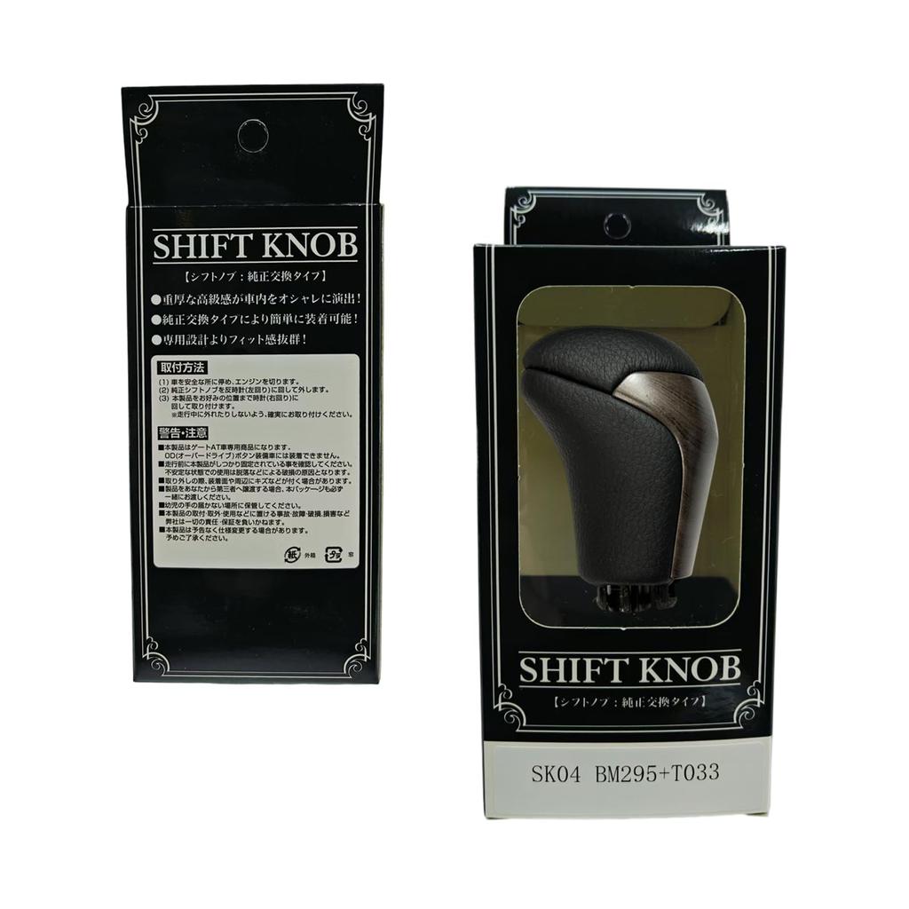 CJWUHAO Ручка переключения передач [Land Cruiser Rankle Prado 150 Серия PRADO Поздний период] Эксклюзивная кожа