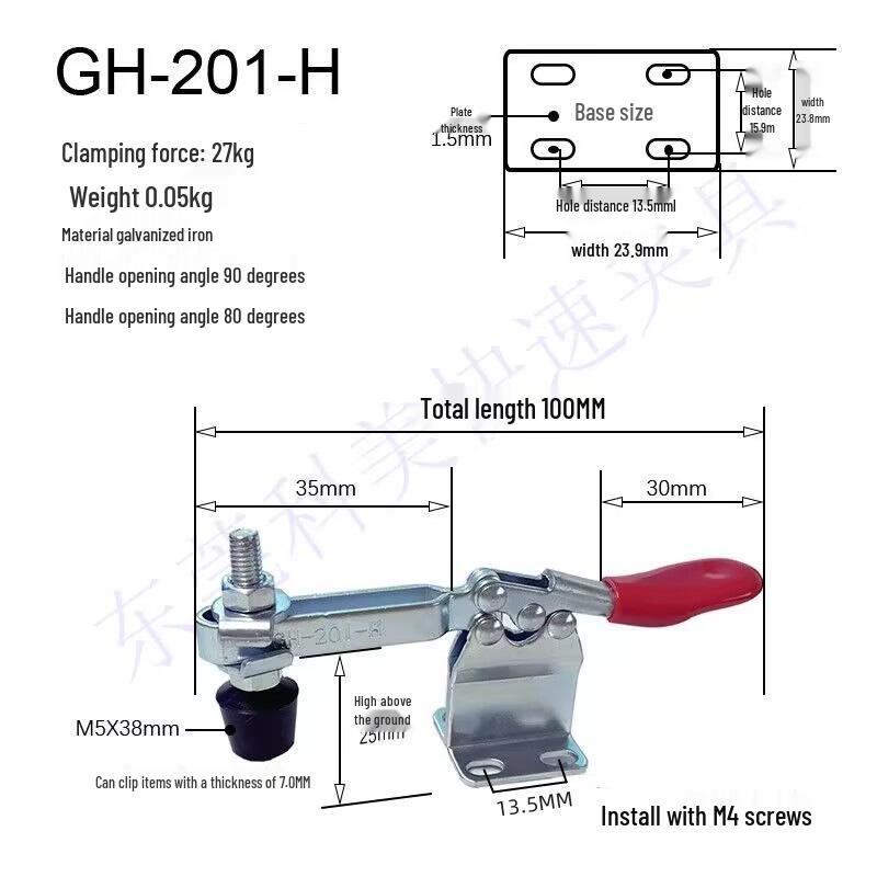 Быстрозажим GH201: Плоскогубцы из нержавеющей стали 201A, цанга 201B, приспособление 201C, рычажный зажим 225D