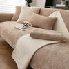 Solid Color Chenille Sofa Cushion, Universal Non-slip In All Seasons, High-end Seat Cushion, Simple Sofa Cover, Cloth Towel