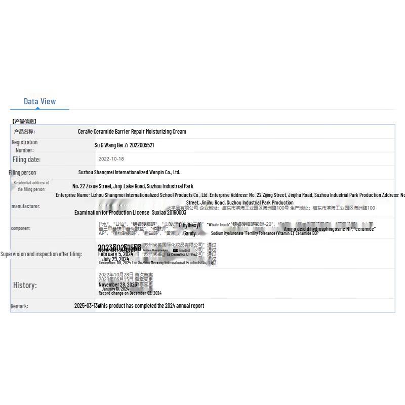 CeraVe High Moisturizing Cream 454g