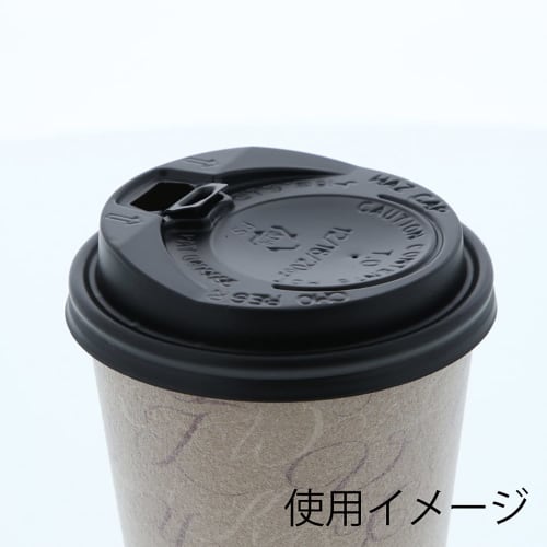 [Case Sale] HEIKO Insulated Paper Cups with Lids for 10, 12, 16, and 20 oz. Cups, 90mm Diameter, Black, Product Number 004537105, 1 Case (50 Cups x 20