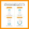 GOONGBE Sunscreen (80g/Waterful Sun Lotion, Mild) SPF50+ PA++++ Moisturizing Lotion Sunscreen Cream for Children and Babies, UV Protection, Hypoallerg