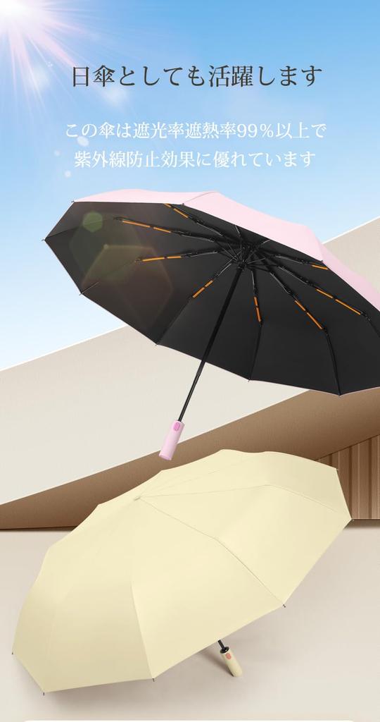 Складной автоматический открывающийся и отскакивающий УФ-стеклянный ветровой экран для фруктов, дождливого сезона, солнечного и дождливого дня, затемнения и жары, сильный ветер для школы и 8 цветов