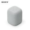 Sony Беспроводная Bluetooth-колонка LinkBuds для дома