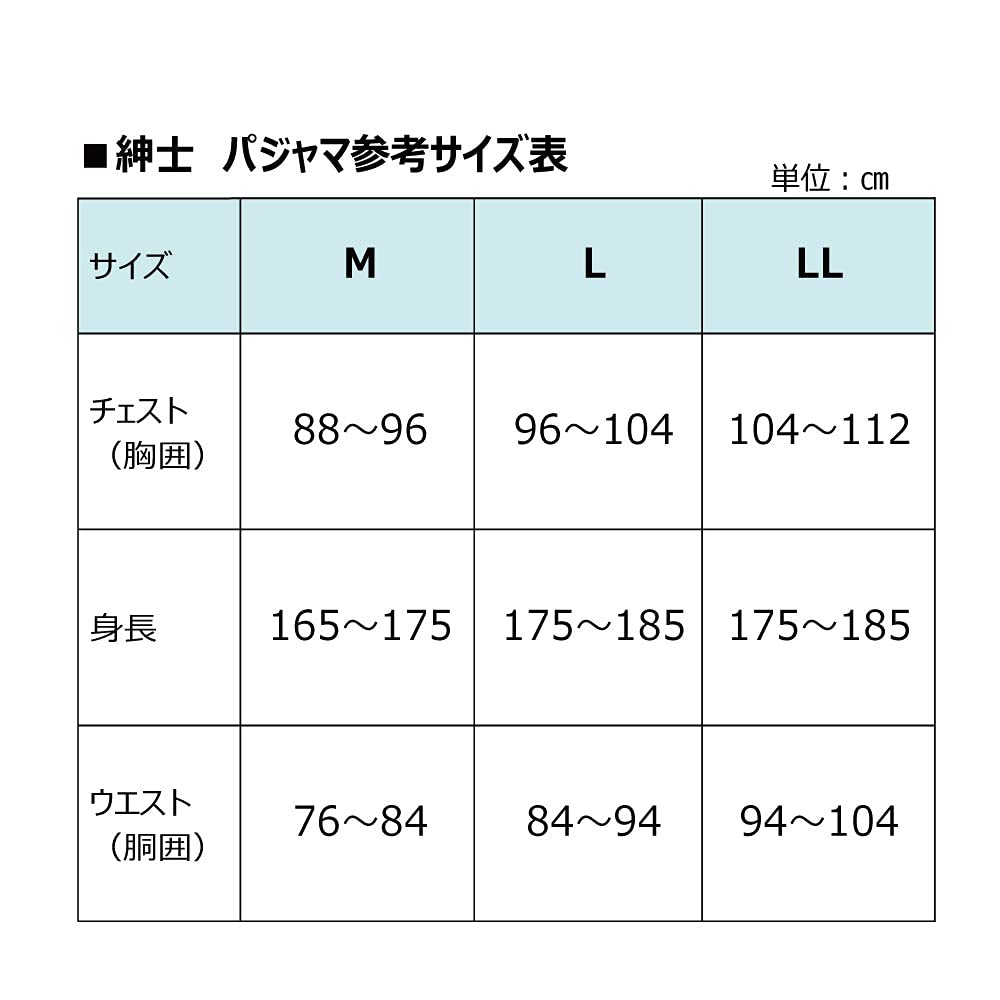 Пижама KaiminNavi Good Sleep Navi с коротким рукавом, брюки из шелкового атласа в полоску L [Gunze] 6/4, мужская синяя_GM1021