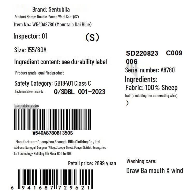 Shangdoupila Women's 100% Wool Lapel Long Winter Coat