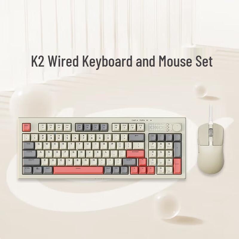 Lenovo Xiaoxin K2 Wired Gaming Keyboard and Mouse Combo