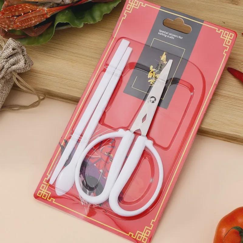 Набор инструментов для поедания крабов: Набор из 3 предметов с ножницами и инструментами для очистки крабов.