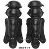 MIZUNO Baseball Leg Guards 1DJLH260 (14) Navy