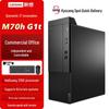 Lenovo Бизнес-настольный ПК Kaitian M70h G1t с процессором Hygon 3350 (Китайская версия)