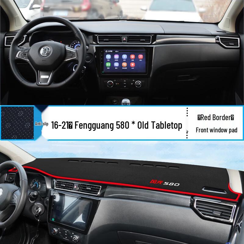 2022 Козырек на панель приборов Dongfeng Fengguang 580 - Модификация для защиты от солнца и теплоизоляции салона.