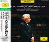 CD БЕРЛИНСКАЯ ФИЛАРМОНИЯ, R. ШТРАУС, КА - Так говорил Заратустра * Симфоническая поэма POCG7071 Deutsche Grammo 1993 Япония ОбиКлассика Б/У