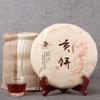 357g Menghai Ripe Puerh Tea Cake Gongbing Pu-erh Cooked Tea Yunnan Old Pu'er Tea