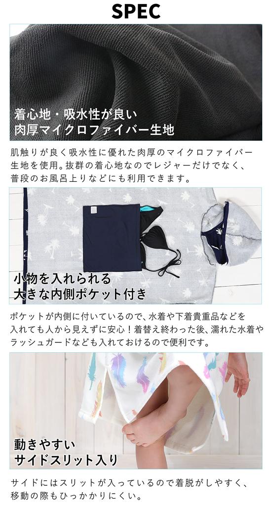 Пончо для переодевания FELLOW Kids, Микрофибра, Впитывающее, Быстросохнущее, С капюшоном, Пляжное полотенце, Полотенце для плавания, Угольный, Один размер подходит всем