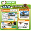 TAKARA TOMY Shogakukan Picture Book NEO Pad