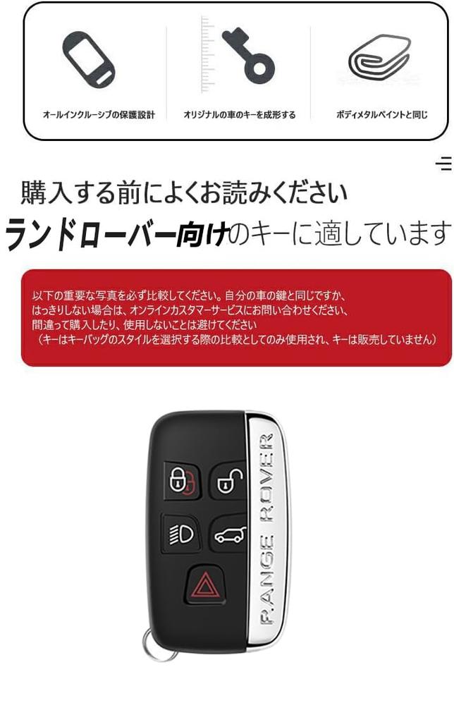 [SANRILY] Чехол для смарт-ключа Land Rover, Держатель для ключей, Накладка для ключа, Защита ключа, Подходит для