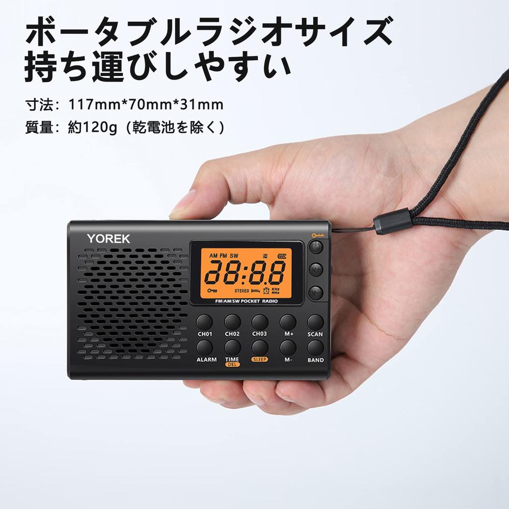 YOREK High Sensitivity Receiving Portable Battery Wide FM Compatible Small Radio with Sleep Stereo Earphones Included Instruction Manual AM/FM/SW