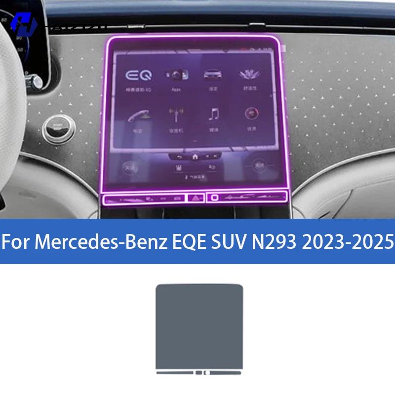 Для Mercedes-Benz EQE SUV X294 -2025 Защитная наклейка на центральную консоль салона автомобиля Декоративная полоса для салона Защитная из ТПУ