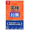 Eiken Smart Measures - Переключатель