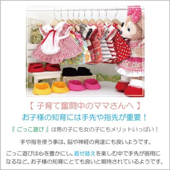 Cushu Cush Shelliemey Costume Duffy Shelliemey 43cm for S Size