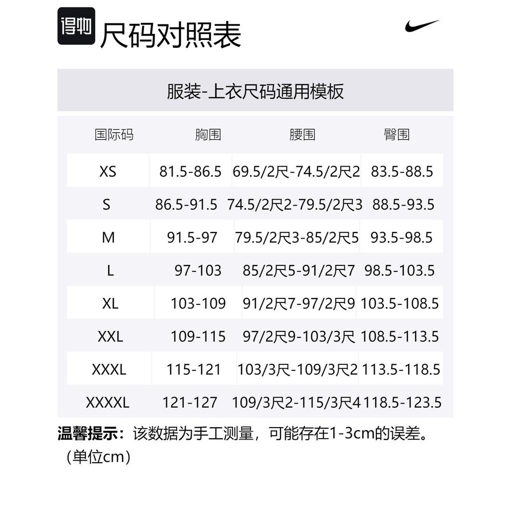 Nike Женский топ с длинным рукавом X Nocta Nrg Knit DV3653-479