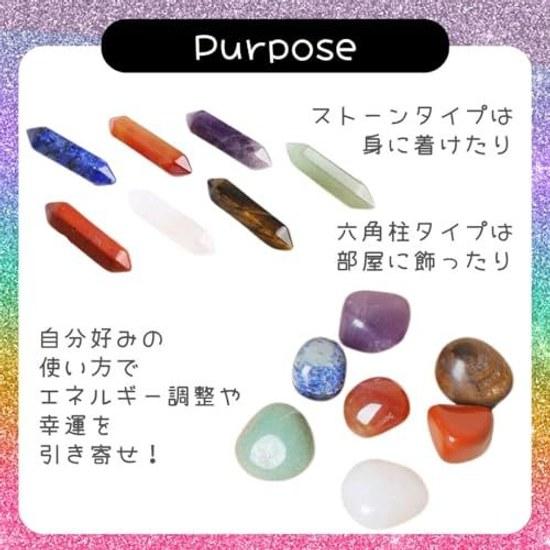 Power stone purification set natural chakra stones crystal hexagonal pillar tumble healing relaxation raw gift amulet meditation goods energy 14-piece