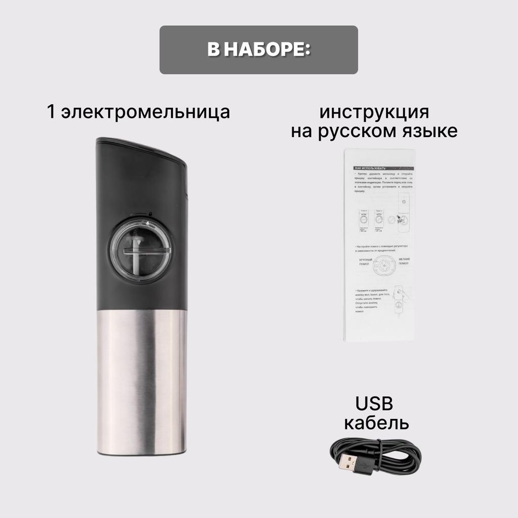 Xiaomi Перечница, 1 шт.