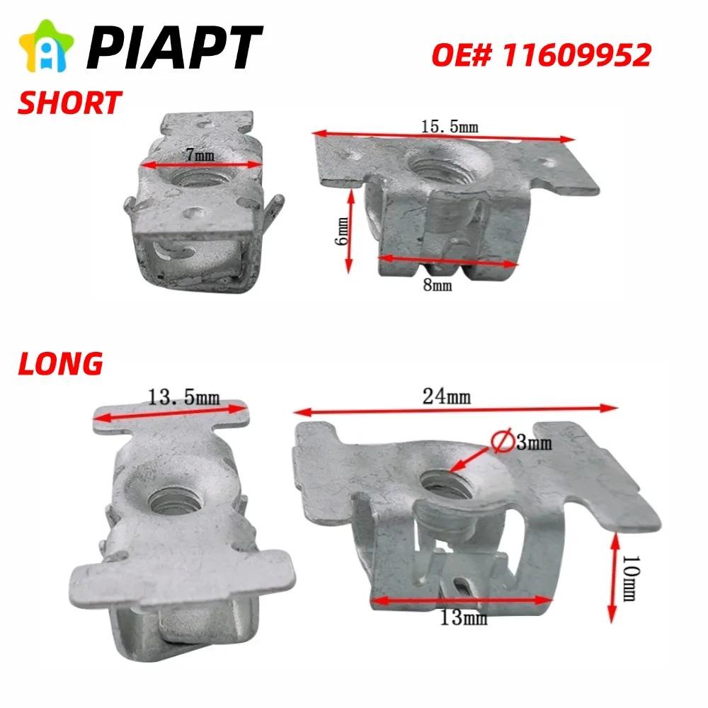 Гайка переднего бампера для Cadillac Escalade и Chevrolet Tahoe (GM), Номер детали 11609952